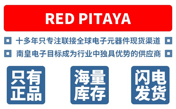 Red Pitaya��˾